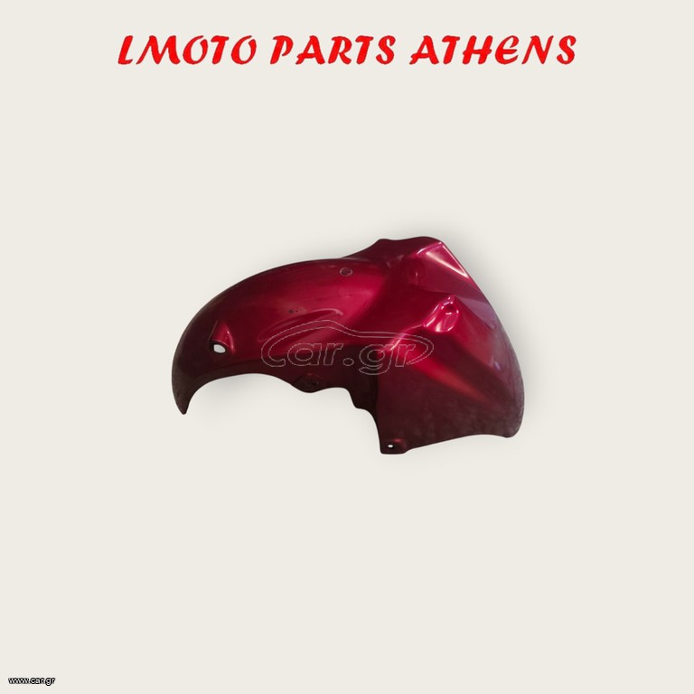 ΦΤΕΡΟ MAJESTY 250