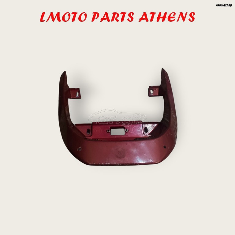 ΧΕΙΡΟΛΑΒΗ MAJESTY 250