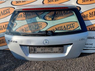 MERCEDES C CLASS W204 07'-11' SW ΤΖΑΜΟΠΟΡΤΑ (ΟΙ ΤΙΜΕΣ ΕΙΝΑΙ ΕΝΔΕΙΚΤΙΚΕΣ)