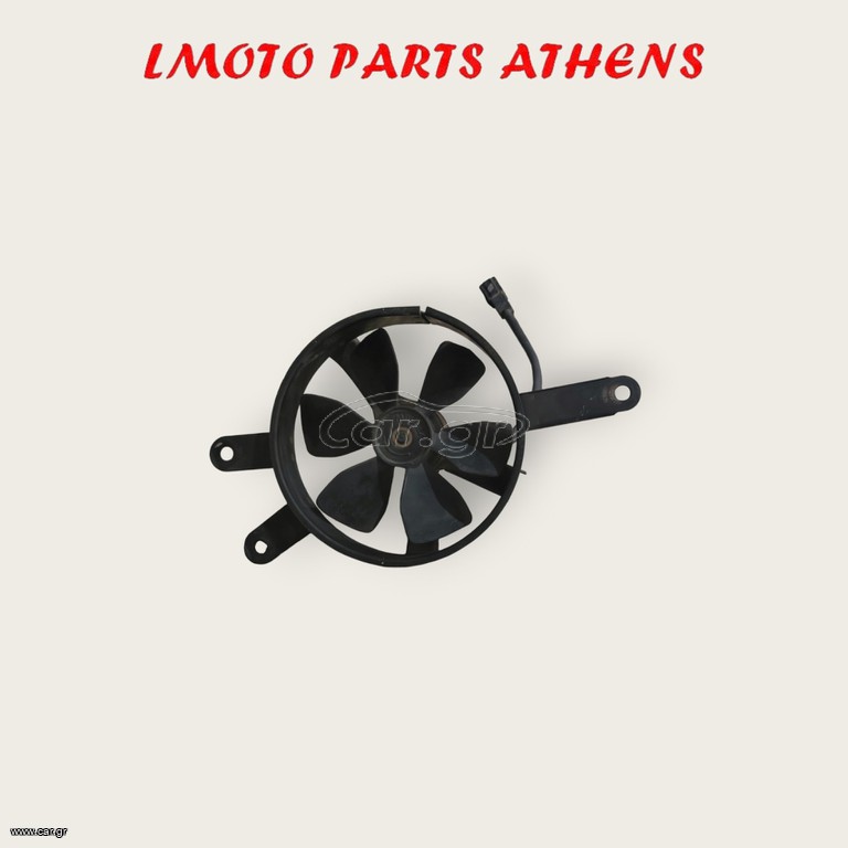 ΒΕΝΤΙΛΑΤΕΡ MAJESTY 250