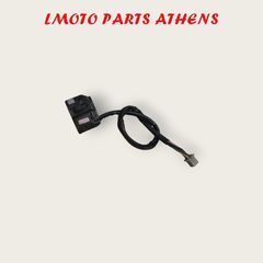 ΑΡΙΣΤΕΡΟΣ ΔΙΑΚΟΠΤΗΣ MAJESTY 250
