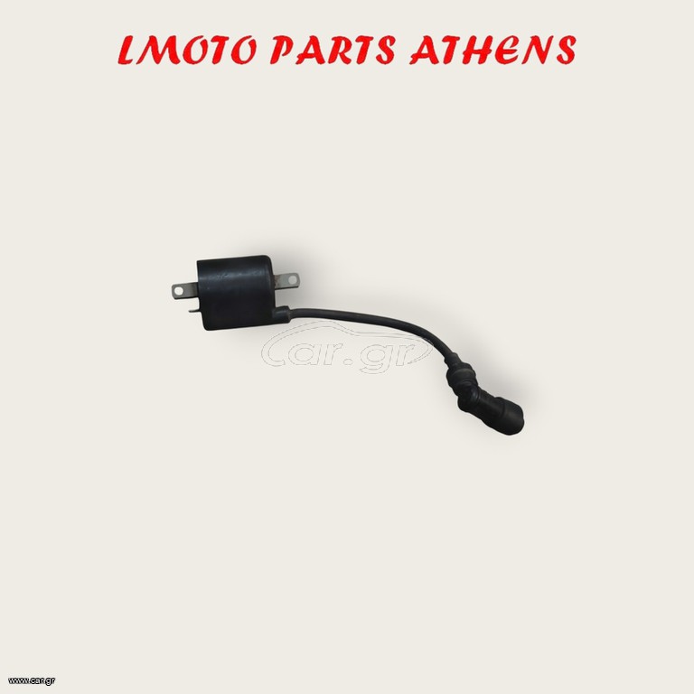 ΠΟΛΛΑΠΛΑΣΙΑΣΤΗΣ MAJESTY 250