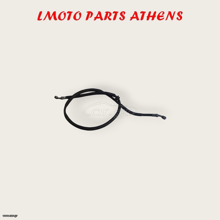 ΜΑΡΚΟΥΤΣΙ MAJESTY 250