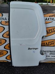 CITROEN BERLINGO 12' ΠΟΡΤΑ ΠΙΣΩ ΔΕΞΙΑ (ΟΙ ΤΙΜΕΣ ΕΙΝΑΙ ΕΝΔΕΙΚΤΙΚΕΣ)