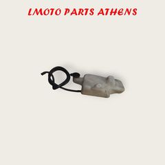 ΔΟΧΕΙΟ ΝΕΡΟΥ MAJESTY 250