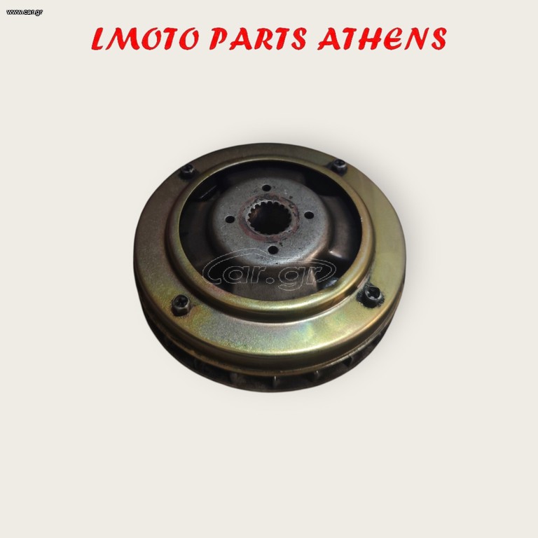ΒΑΡΙΑΤΟΡ MAJESTY 250