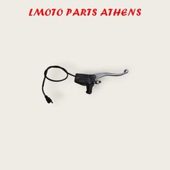 ΔΕΞΙΑ ΤΡΟΜΠΑ ΦΡΕΝΟΥ MAJESTY 250