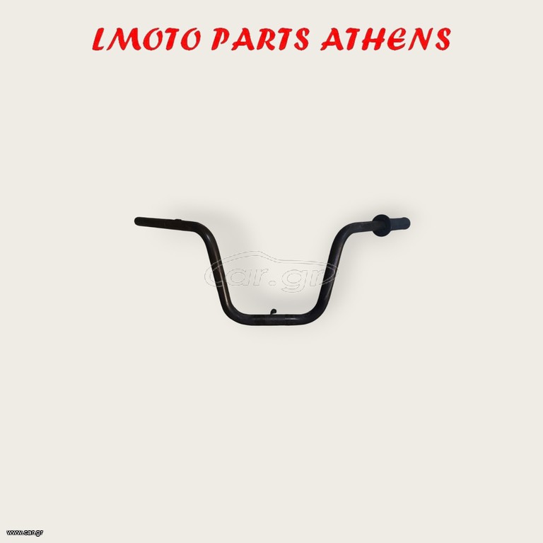 ΤΙΜΟΝΙ MAJESTY 250