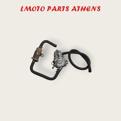 ΥΠΟΠΙΕΣΗ-ΡΟΥΜΠΙΝΕΤΟ MAJESTY 250