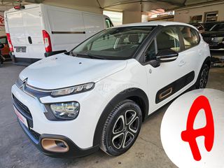 Citroen C3 2023 C-Series