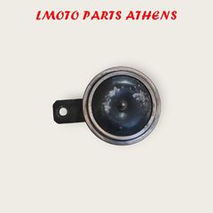 ΚΟΡΝΑ MAJESTY 250