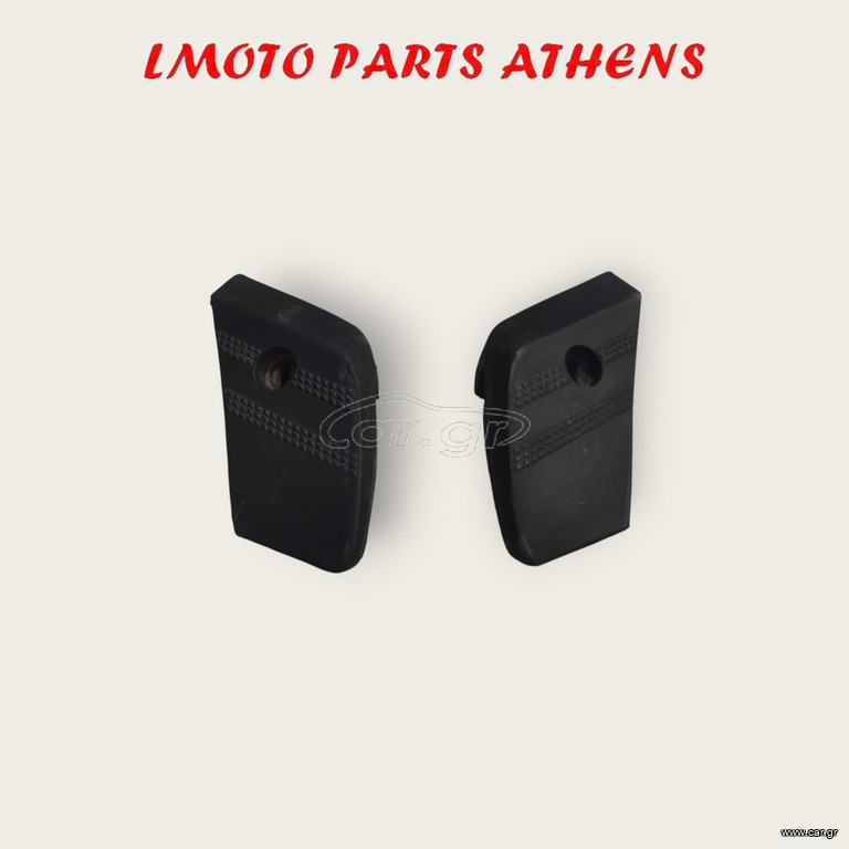 ΛΑΣΤΙΧΑ ΜΑΡΣΠΙΕ ΣΕΤ MAJESTY 250