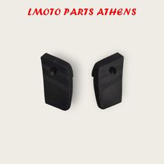 ΛΑΣΤΙΧΑ ΜΑΡΣΠΙΕ ΣΕΤ MAJESTY 250