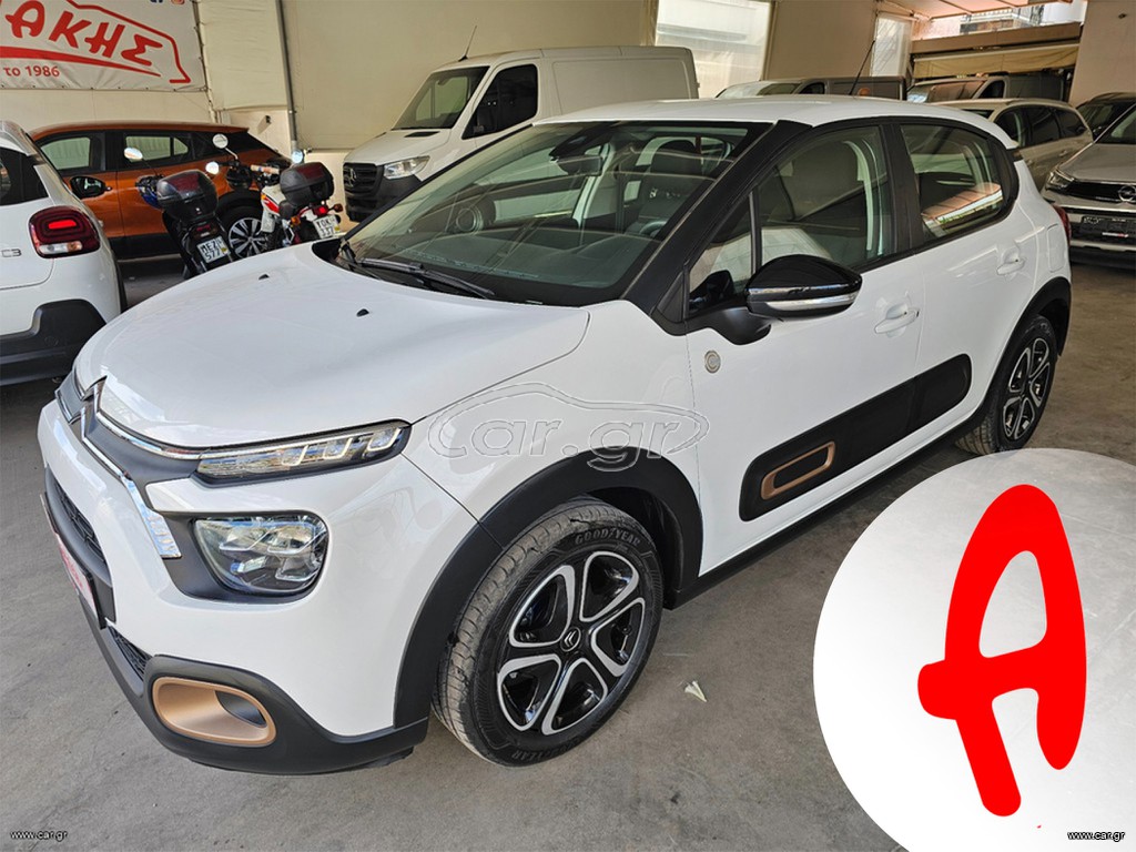 Citroen C3 2023 C-Series