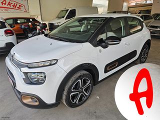 Citroen C3 2023 C-Series