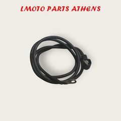 ΚΑΛΩΔΙΟ MAJESTY 250