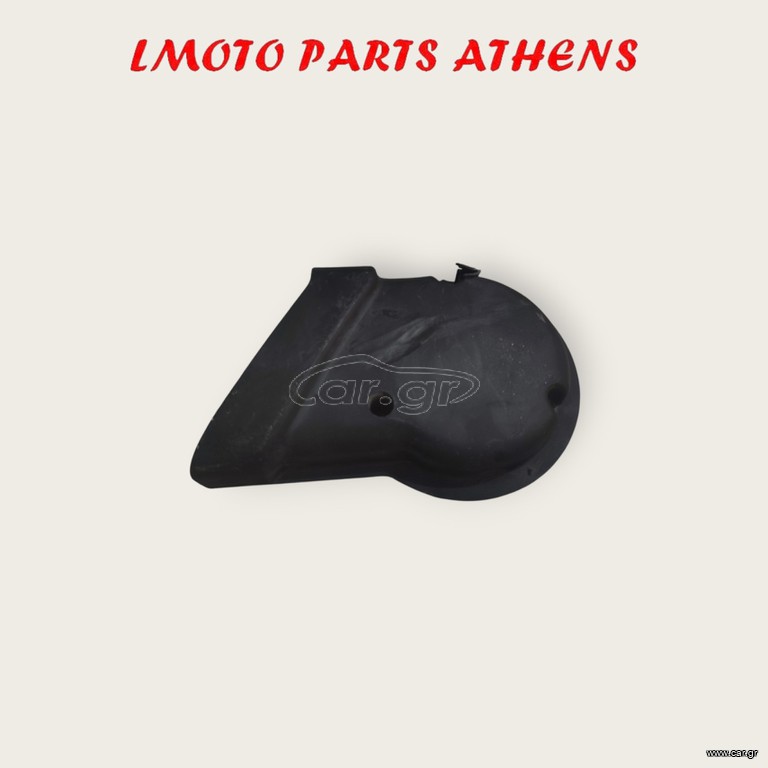 ΚΑΛΥΜΜΑ MAJESTY 250