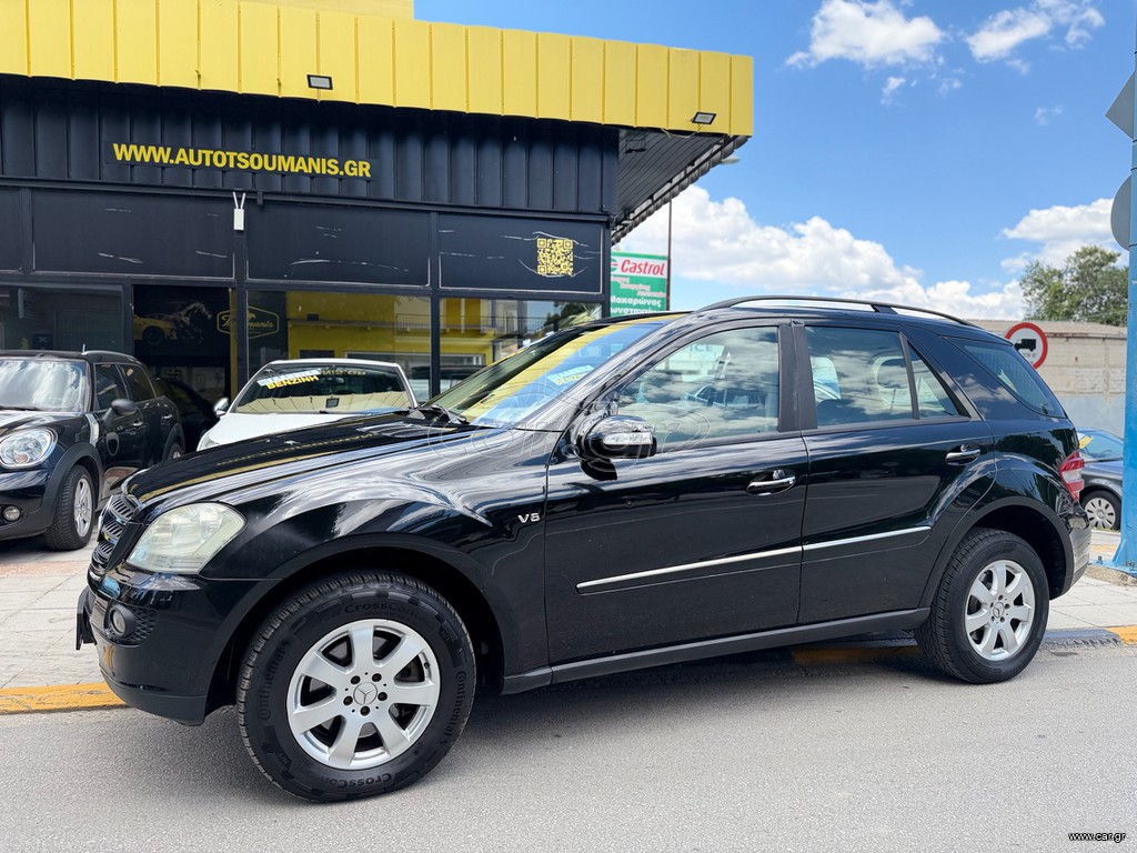 Mercedes-Benz ML 350 2006 *ΑΕΡΑΝΑΡΤΗΣΗ*ΧΕΝΟΝ*ΔΕΡΜΑ*ΟΡΟΦΗ*ΕΛΛΗΝΙΚΟ*