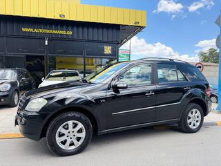 Mercedes-Benz ML 350 2006 *ΑΕΡΑΝΑΡΤΗΣΗ*ΧΕΝΟΝ*ΔΕΡΜΑ*ΟΡΟΦΗ*ΕΛΛΗΝΙΚΟ*
