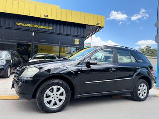 Mercedes-Benz ML 350 2006 *ΑΕΡΑΝΑΡΤΗΣΗ*ΧΕΝΟΝ*ΔΕΡΜΑ*ΟΡΟΦΗ*ΕΛΛΗΝΙΚΟ*-thumb-1