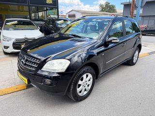 Mercedes-Benz ML 350 2006 *ΑΕΡΑΝΑΡΤΗΣΗ*ΧΕΝΟΝ*ΔΕΡΜΑ*ΟΡΟΦΗ*ΕΛΛΗΝΙΚΟ*-thumb-4