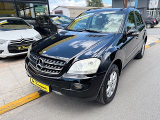 Mercedes-Benz ML 350 2006 *ΑΕΡΑΝΑΡΤΗΣΗ*ΧΕΝΟΝ*ΔΕΡΜΑ*ΟΡΟΦΗ*ΕΛΛΗΝΙΚΟ*-thumb-5