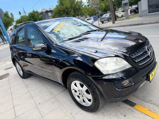 Mercedes-Benz ML 350 2006 *ΑΕΡΑΝΑΡΤΗΣΗ*ΧΕΝΟΝ*ΔΕΡΜΑ*ΟΡΟΦΗ*ΕΛΛΗΝΙΚΟ*-thumb-7