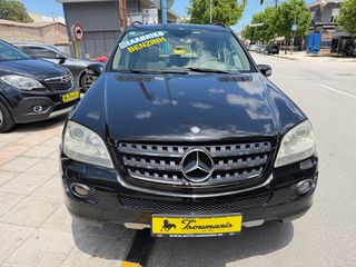 Mercedes-Benz ML 350 2006 *ΑΕΡΑΝΑΡΤΗΣΗ*ΧΕΝΟΝ*ΔΕΡΜΑ*ΟΡΟΦΗ*ΕΛΛΗΝΙΚΟ*-thumb-43