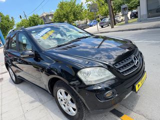 Mercedes-Benz ML 350 2006 *ΑΕΡΑΝΑΡΤΗΣΗ*ΧΕΝΟΝ*ΔΕΡΜΑ*ΟΡΟΦΗ*ΕΛΛΗΝΙΚΟ*-thumb-45