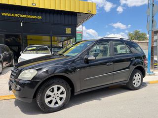 Mercedes-Benz ML 350 2006 *ΑΕΡΑΝΑΡΤΗΣΗ*ΧΕΝΟΝ*ΔΕΡΜΑ*ΟΡΟΦΗ*ΕΛΛΗΝΙΚΟ*-thumb-46