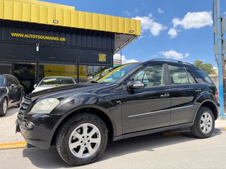 Mercedes-Benz ML 350 2006 *ΑΕΡΑΝΑΡΤΗΣΗ*ΧΕΝΟΝ*ΔΕΡΜΑ*ΟΡΟΦΗ*ΕΛΛΗΝΙΚΟ*-thumb-47