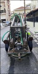 Γεωτρύπανα Bms 2022-thumb-1