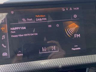 Audi A1 2022 Citycarver 1.5 S-Tronic 150HP ΕΛΛΗΝΙΚΟ !-thumb-9