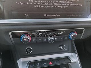 Audi Q3 2022 S-Line S-Tronic 1.4 Plug in Hybrid 245HP ΕΛΛΗΝΙΚΟ !-thumb-10