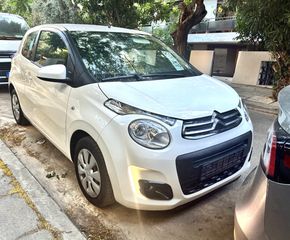 Citroen C1 2016 full extra  A/c Μεγάλη οθόνη Σαν καινούριο
