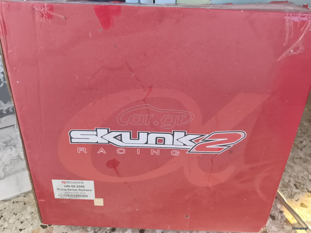 Skunk 2 ψυγείο νερού