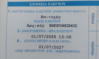 Honda Integra 700 2012-thumb-12
