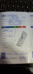 Ζαντολάστιχα 4*100-thumb-9