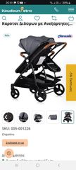 Chipolino duo smart-thumb-4