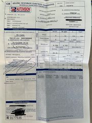Audi Q3 2014 Α ΧΕΡΙ,ΕΛΛ ΑΝΤ/ΠΕΙΑΣ,BK SERVC,1.4 TFSI 150PS S-TRONIC-thumb-49