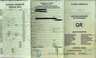 Audi Q3 2014 Α ΧΕΡΙ,ΕΛΛ ΑΝΤ/ΠΕΙΑΣ,BK SERVC,1.4 TFSI 150PS S-TRONIC-thumb-58