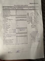 Mini Cooper SE 2021 electric Harman Kardon-thumb-27