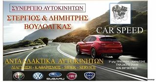 Πεταλ Συμπλεκτη Ford Mondeo Χρονολογια 2008 Εως 2011 Κυβικα 2000cc-thumb-3