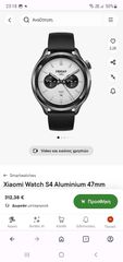 Xiaomi s4 watch-thumb-3