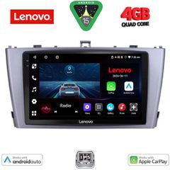 LENOVO LVE 8705SL_CPAA (9inc) MULTIMEDIA TABLET for TOYOTA AVENSIS (T27) mod. 2009-2015 (SILVER) | Pancarshop