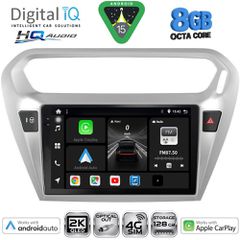DIGITAL IQ BXK 20511SL_CPAA (9inc) MULTIMEDIA TABLET for CITROEN ELYSEE – PEUGEOT 301 mod. 2013-2026 (SILVER) | Pancarshop