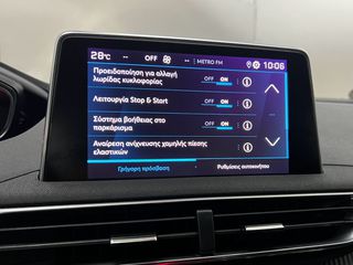 Peugeot 3008 2023 **RESERVE**BlueHDI 130 S&S EAT8 Activ 1.5  ΕΛΛ/ΚΗΣ ΑΝΤ/ΠΕΙΑΣ-thumb-12