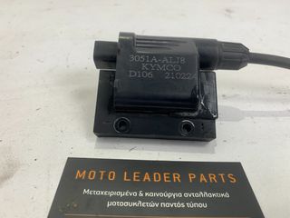 ΠΟΛΛΑΠΛΑΣΙΑΣΤΗΣ KYMCO AGILITY 16+ 200i *MOTO LEADER PARTS*