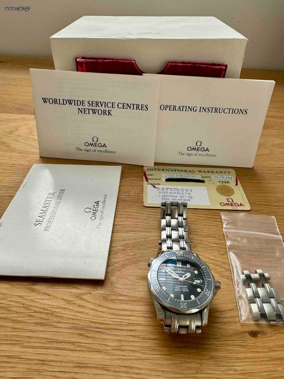 Omega Seamaster Professional 300m