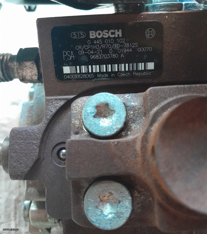 Busch 0 445 010 102